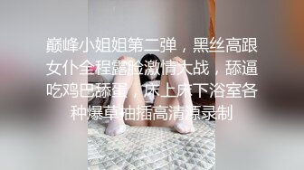 Transexjapan流出妖娆美妖TSchulin官方原片超清22部合集 (1)