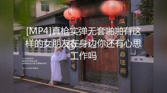 ［原创］无锡上班的平胸妹零零后