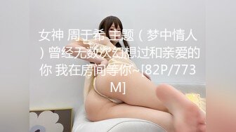 【超人气❤️台妹】娜娜✨ 足交乱伦舅妈调教射精寸止 开档肉丝蜜臀美穴 无尽空虚 积累式榨干精液