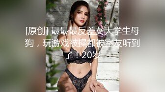 【春节流出新瓜】合肥舞蹈老师田媛和有妻男同事（拉丁舞伴）偷情做爱视频 (1)