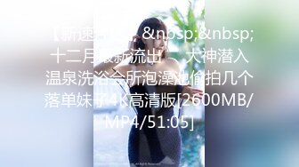 STP14463 骚女好迷人不穿内裤塞跳蛋户外露出，再约炮友酒店啪啪口交后入猛操，很是诱惑喜欢不要错过