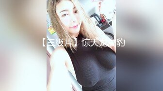 【极品反差婊】❤️高颜值气质型美人❤️眼镜一戴谁也不爱，如此佳人奈何爱吃吊，不是我的太可惜太可叹！