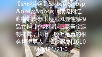 [MP4/ 229M]&nbsp;&nbsp;媚黑少妇最喜欢的大黑肉棒 看着爽操着更爽吧 娇小柔弱少妇被绑着双腿爆力输出