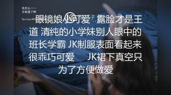 甜美小淫娃⭐极品麦当劳接待的兼职小学妹 第一视角黑丝 全程被干到神志不清 在大鸡巴爸爸的鸡巴下变成淫荡的骚母狗