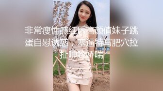 身材越好的女人越欠操！这样的炮架能让你射几次