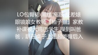 [MP4/ 1.69G] 漂亮小姐姐丫丫撅起屁股展示迷人身材 幻想后入小母狗 玩弄湿淋淋的粉嫩小穴粘稠拉丝的淫液