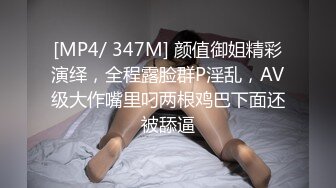 极品身材摇射