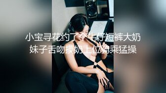 稀有露脸 高端ACG业界女神爆机少女 喵小吉 古装汉服《花间集》诱人胴体美不胜收 古代青楼达官贵人的玩物 (2)