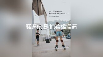 6-10流出酒店偷拍 端午媳妇回娘家过节放飞自我约炮单位情人开房啪啪