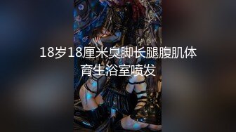 精东影业出品 经典武侠小说改编JD033天龙八部之逍遥圣女