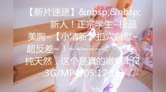 天美传媒TM0120教室强上纯情女高中生-尤莉