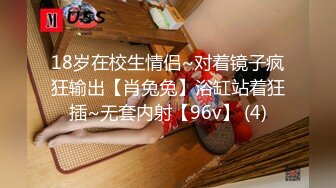 露脸才是王道！万狼求档OnlyFans可盐可甜性瘾女友yuukoo私拍~调教打炮紫薇私处超嫩 (6)