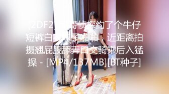 【新片速遞】&nbsp;&nbsp;深情口交的清纯小女友❤️妖艳的身材，无套口交深喉，每天回到家里把哥哥口得伺候❤️爽爽舒舒服服的，你爱了吗![22M/MP4/01:56]