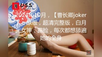 高冷豪乳女神开档牛仔裤 无套啪啪做爱口爆做爱 爆射吞精 正侧面双视角 完美露脸