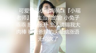 【大三丫头】成都当代大学生的生活，从自习室回寝室，一路实拍，小短裙下逼逼淫水湿透，香艳刺激