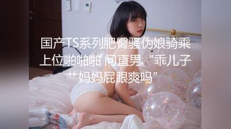 蜜桃影像传媒 PMC427 爆操拜金眼镜女护士 苏旋