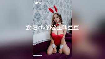 《最新重磅新瓜速吃》价值千元虎牙主播界标杆颜值天花板女神【正恒 Laney】定制终极版，紫薇露三点艳舞~炸裂