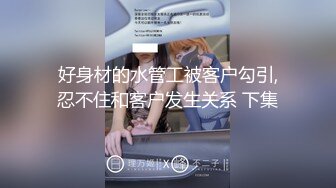 STP22130 最新顶级新晋SSS极品女神▌璃奈酱 ▌情趣护士注射小天使 粉红翘乳鲜嫩神鲍掰穴待插兄弟们先撸为敬