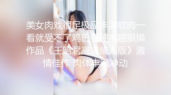 【果冻传媒】考试压力大性感保姆来解压-何苗