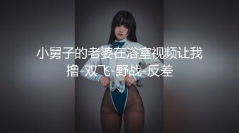 《极品御姐㊙️究极泄密》露脸才是王道！高颜气质网红女神【禧阿妹】私拍，表里不一极度反差，情趣紫薇3P肛交被炮友各种干 (12)