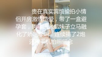 【球球妹儿】新人G奶女神，超级漂亮，山东大美女，尖椒美乳又大又白，这阴毛好浓密，直接干喷水了，牛逼牛逼 (6)