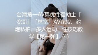 國產AV 麻豆傳媒 MCY0131 父女亂倫被家人發現 溫芮欣