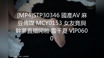 [MP4/ 307M] 獨家推薦 周末帥氣直男和大二女友出租屋裏瘋狂嗨皮 互舔愛撫纏綿騎乘後入幹得浪叫連連 貌似很害羞不讓拍