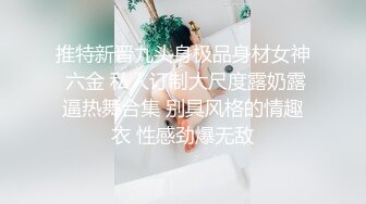 STP13349 吊钟奶非常嫩妹子和纹身男双人秀 口交舔JJ上位抖奶69姿势插嘴非常诱人 很是诱惑喜欢不要错过