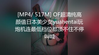 [MP4/ 1.03G]&nbsp;&nbsp;老哥约操短裙马尾辫外围小姐姐，坐在身上揉捏胸部，跪地按着头插嘴