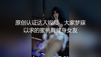 RAS390 皇家华人 背德妻献身报恩暧昧偷吃上司肉棒 苏璇