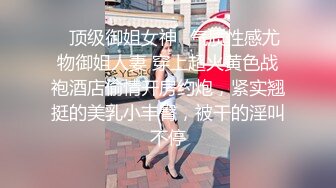 重磅！高门槛梦幻联动，顶级绿帽网红大咖联手【绿帽女友 你的大婊姐】，当着男友的面给戴绿帽子 (11)