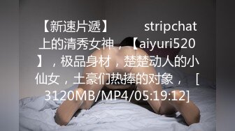 蜜桃传媒-AV女优面试韩裔混血儿