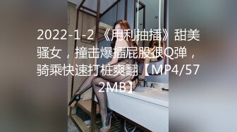 风骚小姐姐要带闺蜜下海给狼友直播展示，全程露脸大秀，揉奶抠逼淫水多多，跟狼友互动撩骚，精彩不要错过