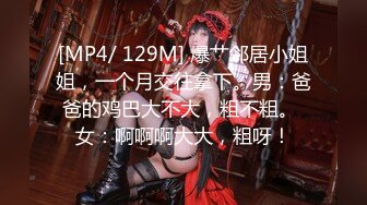 国产AV 乐播传媒 LB013 女外星人的处女炮