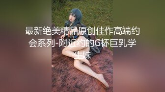 【极品稀缺❤️大开眼界】户外极限博主『海洋』攀岩性爱冒险 攀登之旅深度性爱 地球上最性感的女孩 (7)