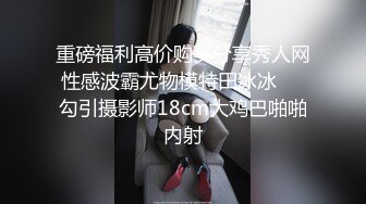 淫娃御姐  窈窕身材170cm大长腿车模女神 淑怡