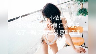 丰满身材大屁股妹子和男友双人啪啪 69互舔后入大力猛操出白浆