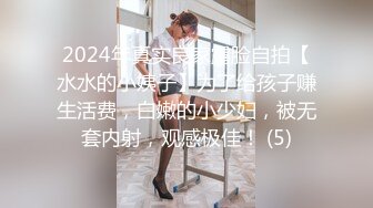 【极品稀缺家庭摄像头】阴毛浓密的完美女友与男友激情做爱女友表情非常有诱惑力 骑屌疯狂扭动美臀