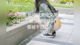 极品长腿大学生【镜宝】舞蹈主播~黑丝诱惑~妖艳裸舞秀【19v】 (10)