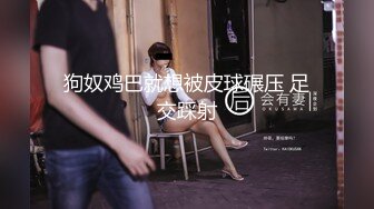 【女王】露脸才是王道！穷人女神富人母狗！OF颜值巅峰反差婊福利视图，前凸后翘泄欲利器 (1)