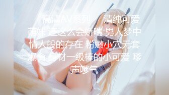 妖圈大佬TS秦梦 长袜JK装人妖教你如何舔男人的鸡巴，会吃的妖妖 灵动的小舌 含的真舒服！