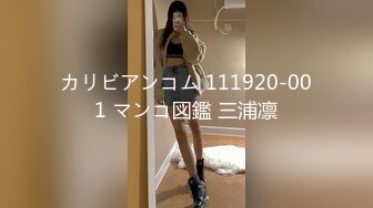 超完美的炮友3