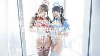 【新速片遞】&nbsp;&nbsp;《最新众筹✅热门精品》千呼万唤顶级女神【露露咪】罕有大尺度私拍，全裸全空无码无遮-隱藏版【女子校生的性妄想】[942M/MP4/07:09]