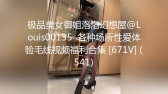 极品身材颜值巅峰！比女人还女人超骚外围北京T娘【美奈酱】私拍，紫薇啪啪3P直男最爱 (13)