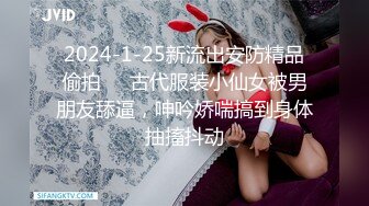 [MP4]STP24373 女神级颜值身材满分小姐姐&nbsp;&nbsp;颜值区转黄播 包臀短裙顶级美腿&nbsp;&nbsp;半脱下内裤玩诱惑&nbsp;&nbsp;揉搓掰开小穴&nbsp;&am