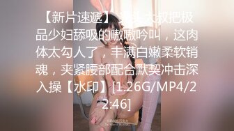 【新片速遞】 萝莉社投稿❤️美女OL工作过不过关就看能不能让老板泻火[506MB/MP4/21:29]