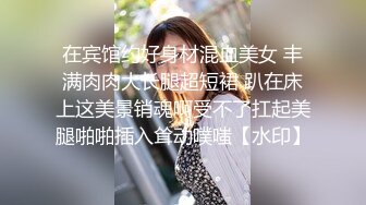 办公楼偷拍 性感极品热裤美妞 身材不错 圆润小翘臀