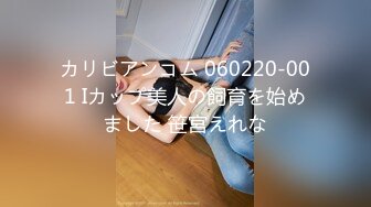 [MP4/ 728M] 9全国探花约了个大奶少妇性感连体网袜啪啪，翘起屁股交沙发上操手指扣逼抬腿抽插猛操