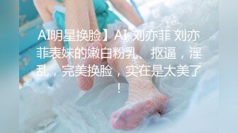 STP30996 ✿极品御姐✿ 高颜值性感女神寻求刺激感的夫妻▌师师 ▌让妻子和下属做爱 白皙肌肤爆乳烈焰红唇 顶宫撞击爽上天