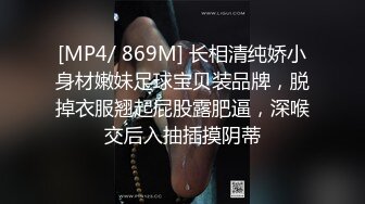 STP13476 【超稀缺重磅福利】【學生网盘入侵事件】大量超嫩學生自拍性愛日常遭流出！吐血推薦！！